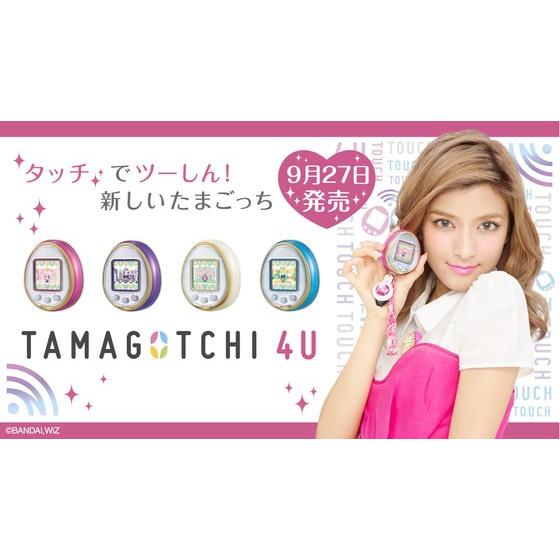 発売前に遊べる!TAMAGOTCHI 4U(たまごっちフォーユー 発売前に遊べる!TAMAGOTCHI 4U(たまごっちフォーユー