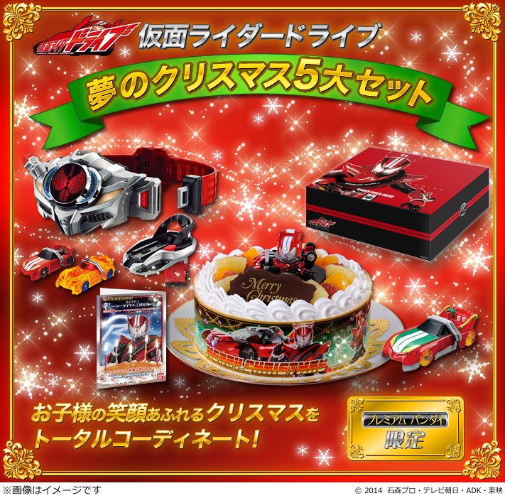 クリスマスまで値下げ！仮面ライダーゼロワン　クリスマス　変身ベルト クリスマスまで値下げ！仮面ライダーゼロワン クリスマス 変身