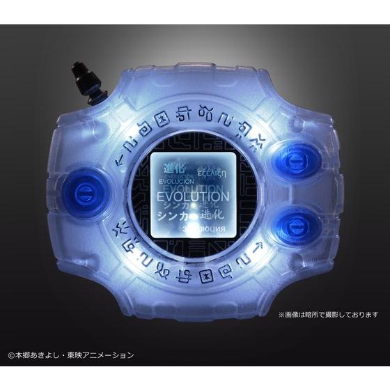 BANDAI - デジヴァイス tri プレミアムバンダイ プレバン 限定品 ② 抽選販売】Complete Selection Animation デジヴァイス tri
