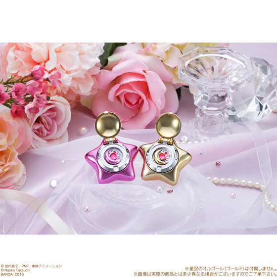 【色: ムーンキャッスル】グルマンディーズ バンダイ 美少女戦士セーラームーン Amazon.co.jp: グルマンディーズ バンダイ 美少女戦士
