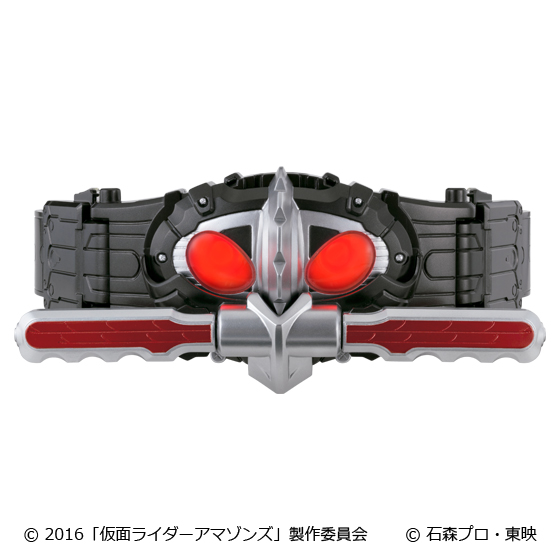 仮面ライダー　変身ベルトと武器のセット 新作『仮面ライダーアマゾンズ』の変身ベルト＆武器セット