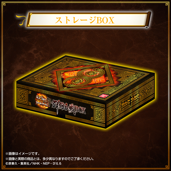 人気作品「キングダム」が連載10周年記念で初のカードゲーム化