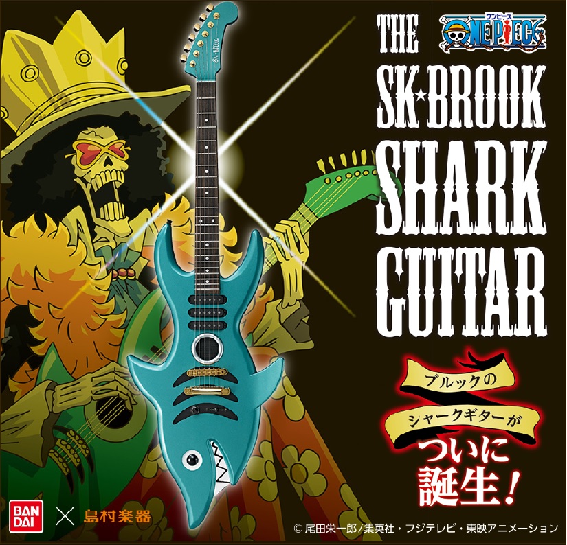 アニメ One Piece と島村楽器コラボレーションの Shark Guitar が予約販売開始 ブルックのシャークギター を徹底的に再現 バンダイナムコグループ公式通販サイト