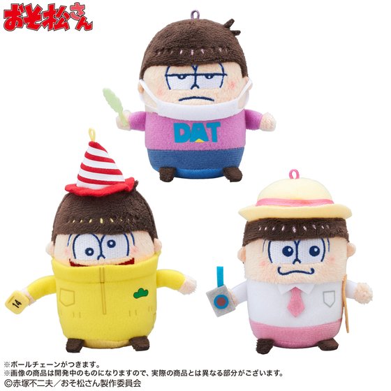 おそ松さん」キュッぷりマスコットクリーナーに6つ子達のニート
