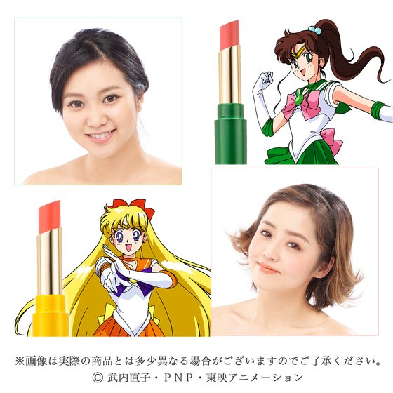 未使用セーラームーンルージュ5点セット 未使用セーラームーンルージュ5点セット