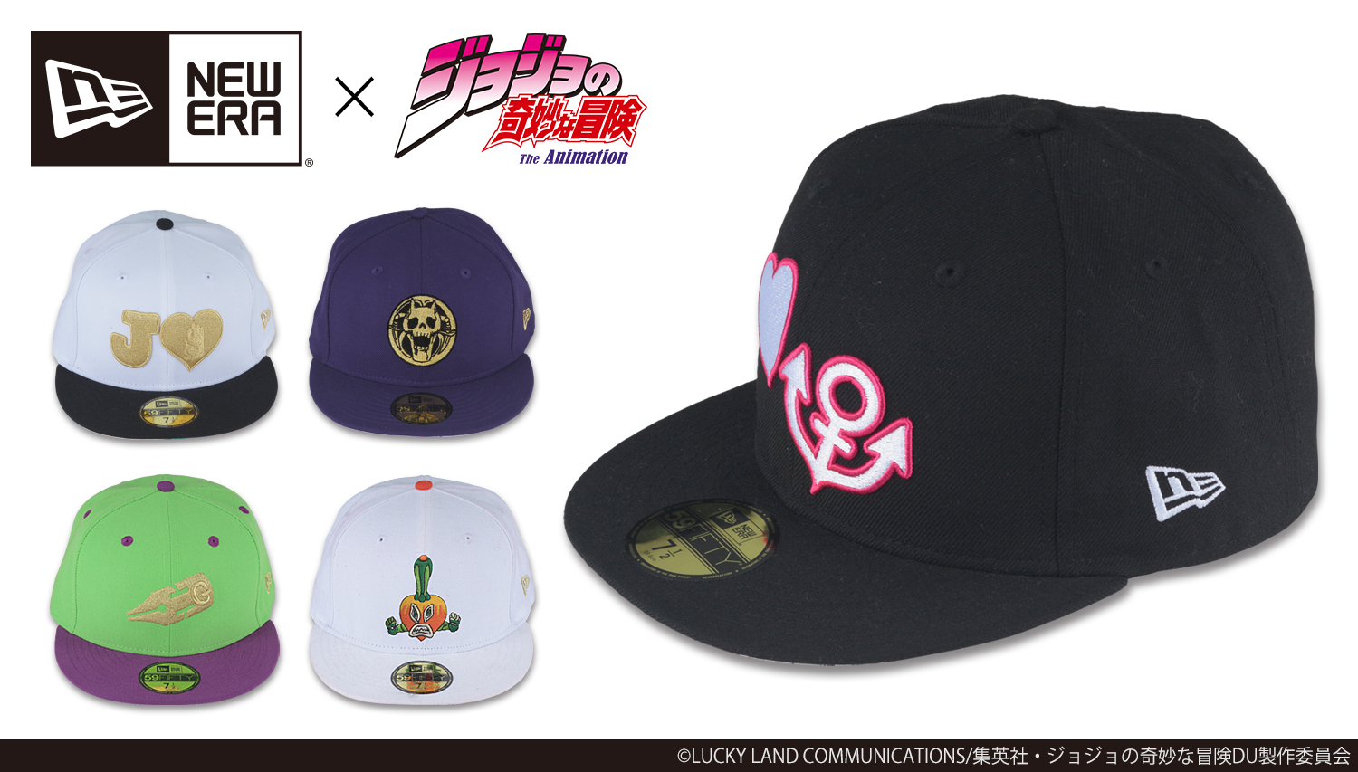 ジョジョ×NEW ERA(R)”初コラボキャップが登場 仗助・承太郎・露伴など 