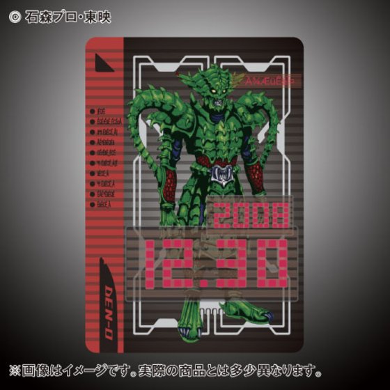 仮面ライダー電王　ライダーチケット　ゴールドケース付き（カード合計156枚） 仮面ライダー電王 ライディングカードコレクション マスターパス