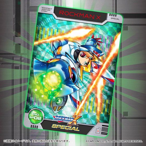 【1993年】ロックマンX カードダス No.1