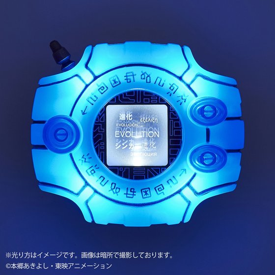 デジモンアドベンチャー tri.」シリーズの感謝をこめて 『CSA