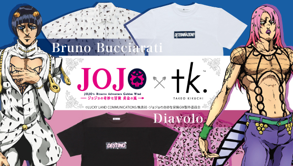 ジョジョ 第5部が Tk Takeo Kikuchi と奇跡のコラボッ ブチャラティ の名シーンをモチーフにしたtシャツなど全10種展開 バンダイナムコグループ公式通販サイト