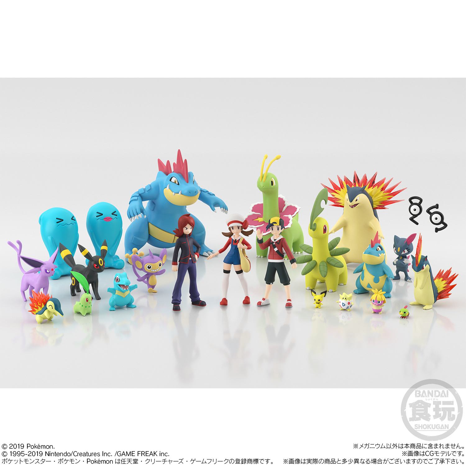 ポケモン1/20スケールの食玩フィギュア第2弾はジョウト地方！WEB限定