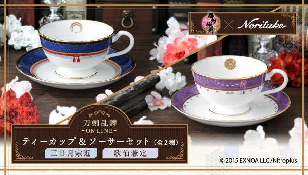 刀剣乱舞×Noritake ティーカップ\u0026ソーサーセット 加州清光