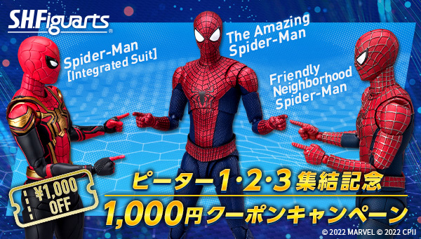 S.H.Figuarts アメイジングスパイダーマン フィギュアーツ123 - アメコミ