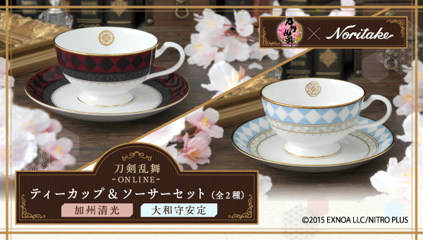 刀剣乱舞-ONLINE-」と高級陶磁器メーカー ノリタケコラボの第4弾