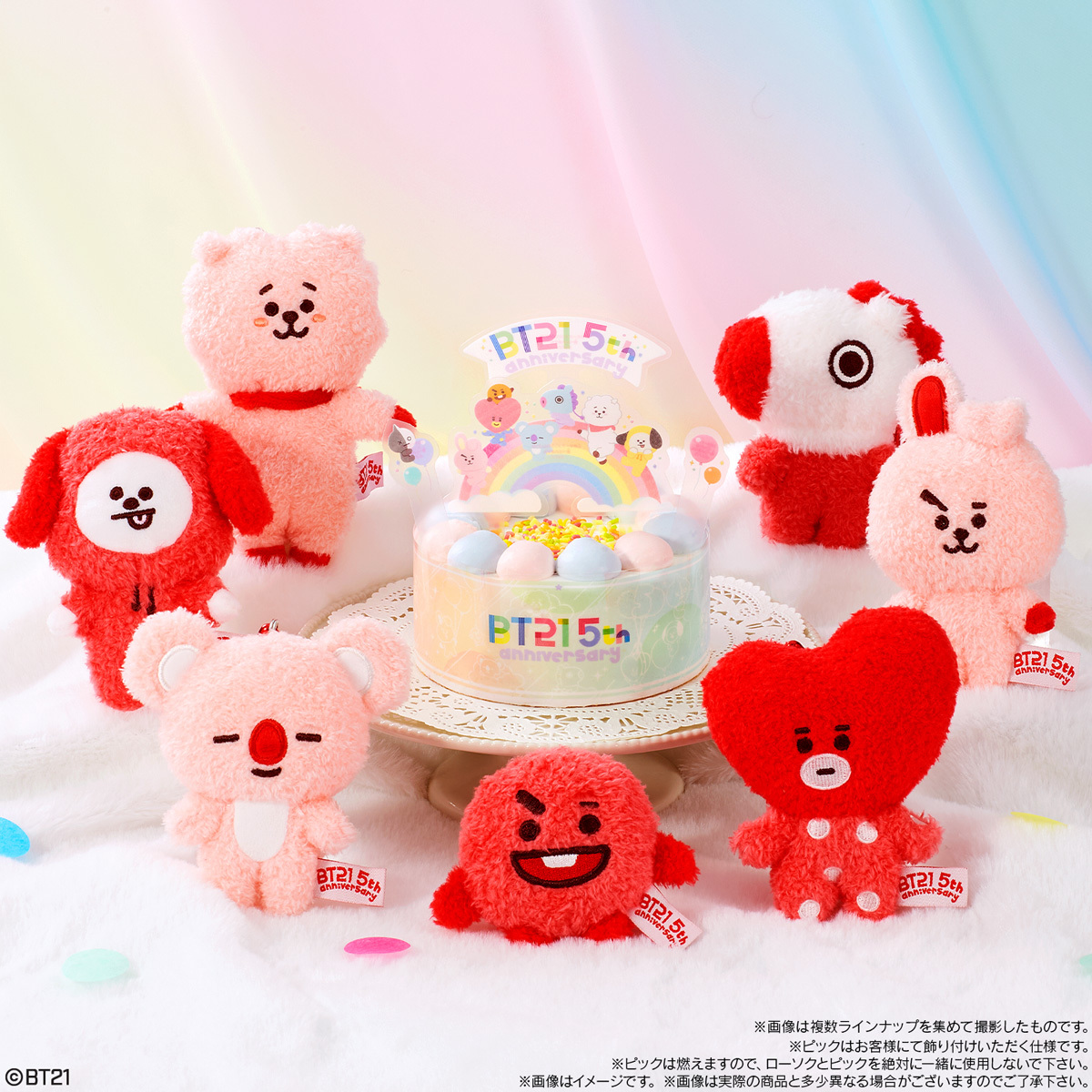 BT21の5周年記念『アニバーサリーケーキ』が登場！キャラが選べる限定