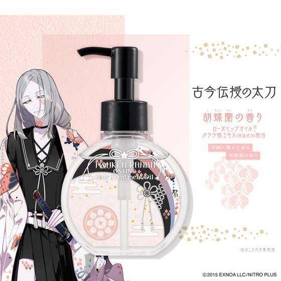 【未開栓/中身入り/特典付き】日本酒　刀剣乱舞　へし切長谷部 刀剣乱舞-ONLINE-』へし切長谷部をイメージした日本酒が限定予約