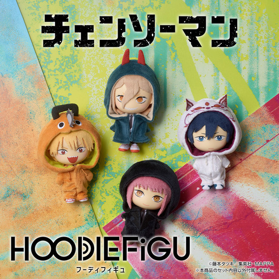 チェンソーマン」がフォーマットドールシリーズ 『HOODIEFiGU』に新 