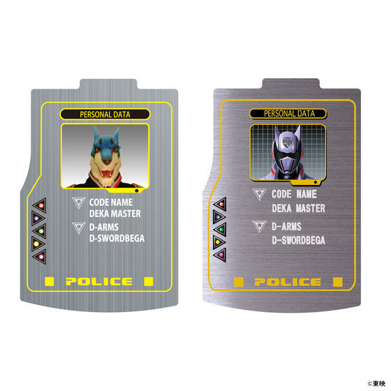 【新品同様】バンダイ　デカレンジャー　SPDマスターライセンス　ドギークルーガー 特捜戦隊デカレンジャー」の司令官ドギー・クルーガー専用変身