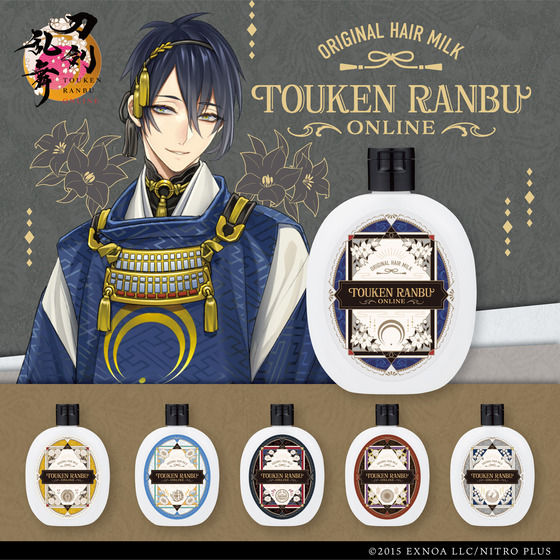 刀剣乱舞ONLINE」のアウトバスヘアミルクが新登場！大倶利伽羅