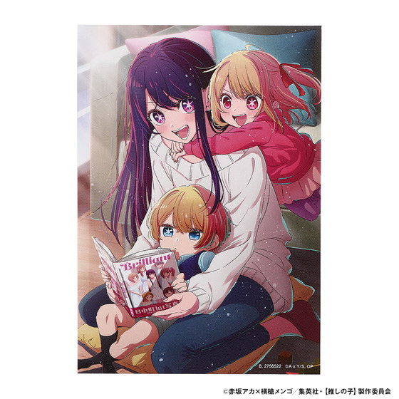 【未開封☆箱付き】推しの子7点セット(画像3ページ) 推しの子】星型クリアシール付き『【推しの子】スターせんべい