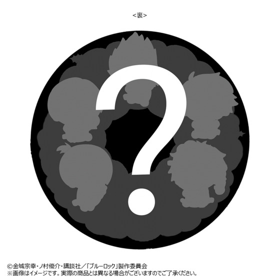 糸師凛・糸師冴　ちびぐるみ　アドベントカレンダー　 セーター　5個セット ブルーロック』より、新規「ちびぐるみ」 描き起こしイラストを