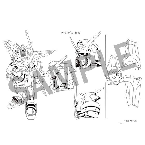 機動武闘伝Gガンダム 公式記録全集」の予約受付開始！BOX