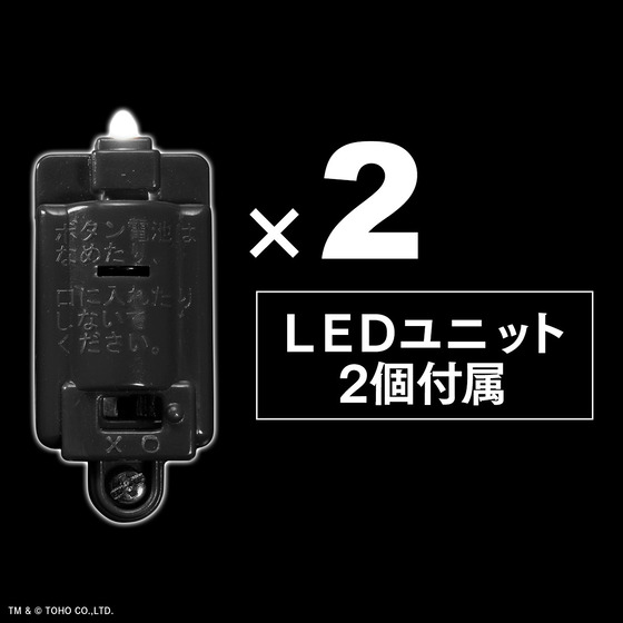 LED発光するソフビフィギュア「ムービーモンスターシリーズ煌光