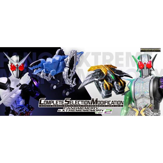 仮面ライダーW』より、究極の「CSMダブルドライバーver.2」誕生