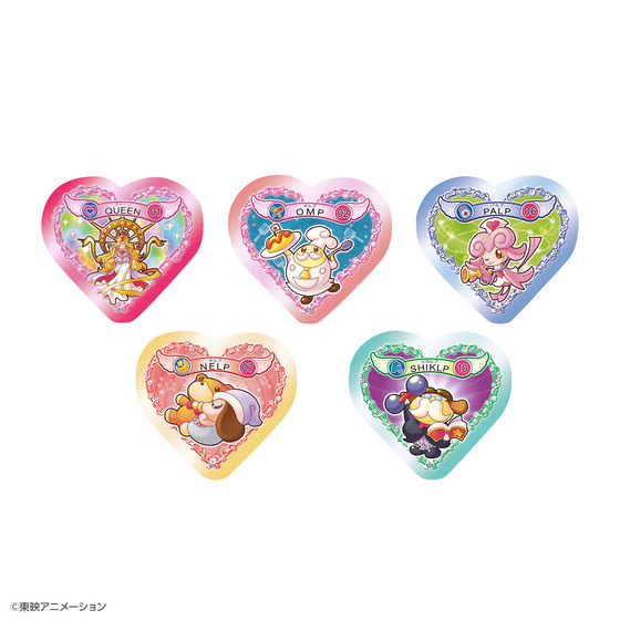 ふたりはプリキュア Max Heart』の「ハートフルコミューン」が