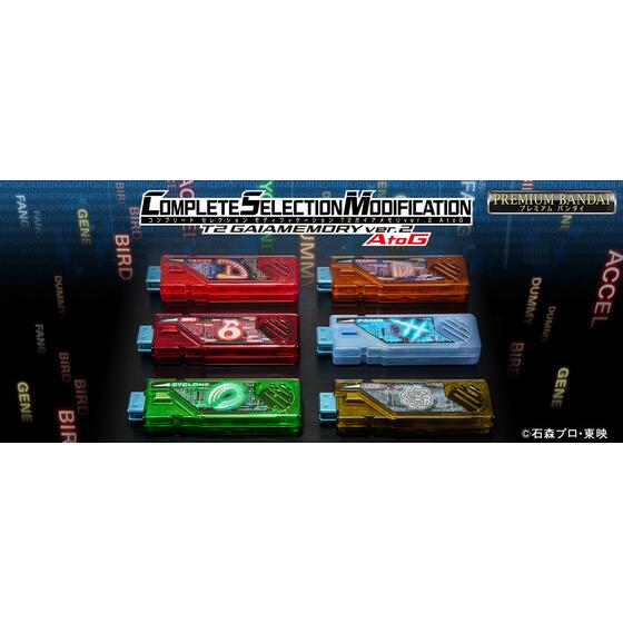仮面ライダーW』より、「CSMロストドライバーver.2」登場!左 仮面ライダーW』より、「CSMロストドライバーver.2」登場!左