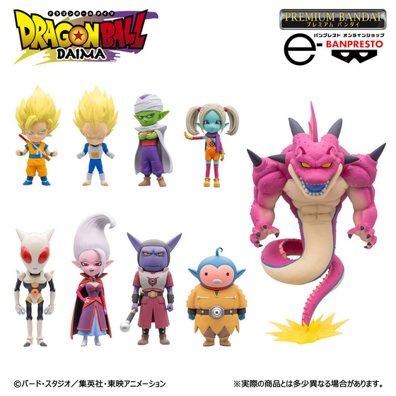 【2025年】お歳暮ギフト ドラゴンボール『ワールドコレクタブルフィギュア(WCF コミック・アニメ