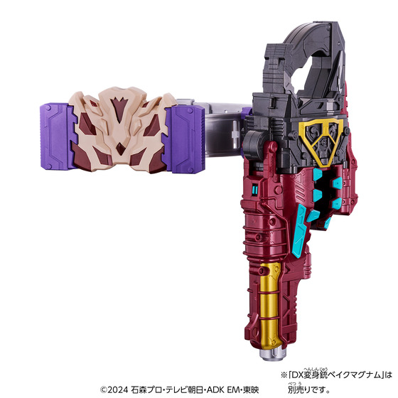 仮面ライダーガヴ』より、酸賀研造のボイス収録！DXベイク