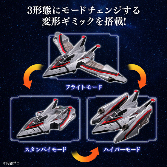ウルトラマンティガ　ウルトラメカ　ポピニカ　ガッツウイングゼロ　フィギュア Amazon.co.jp: ウルトラマンティガ ポピニカ ガッツウイングゼロ