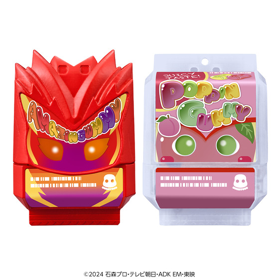 【仮面ライダーガヴ】ショウマ(知念英和)・ガヴ・ゴチゾウ６点セット backend=imagemagick;version=1;