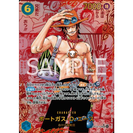 ONE PIECE - ワンピースカード 3周年記念カード ルフィ ONE PIECEカードゲーム」の3周年記念パックが新登場！ルフィ
