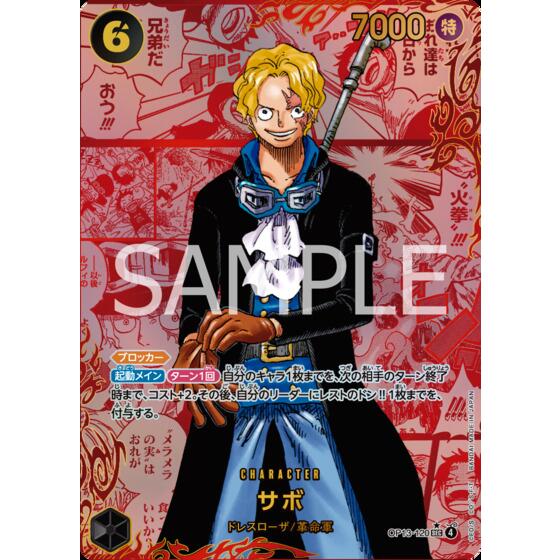 ONE PIECE - ワンピースカード 3周年記念カード ルフィ ワンピースカード モンキー・D・ルフィ 3RD ANNIVERSARY-GOLD