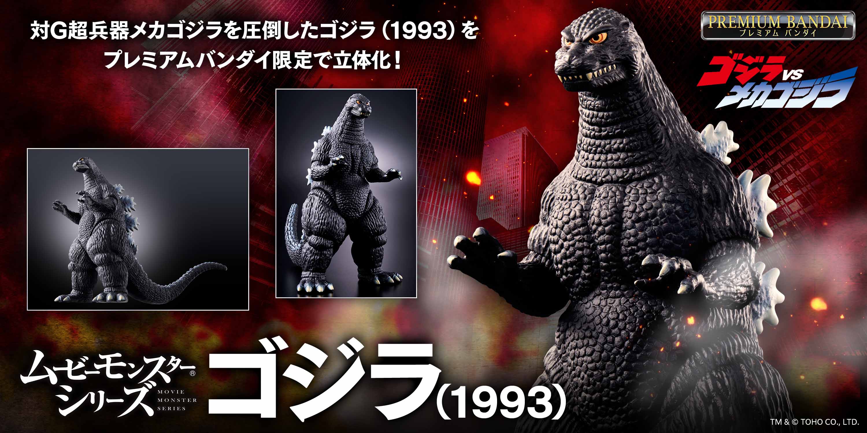 バンダイナムコグループ公式通販サイト