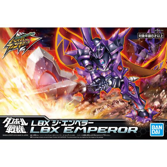 ダンボール戦機』15周年を記念して 「ハイパーファンクション LBX