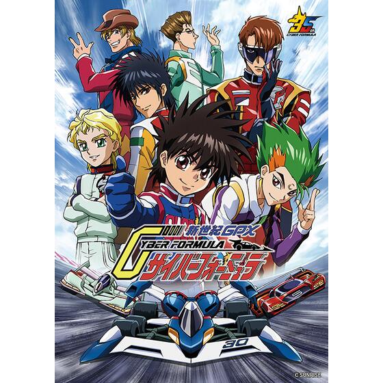 新世紀GPXサイバーフォーミュラ』35周年を記念し 「アスラーダG.S.X RS