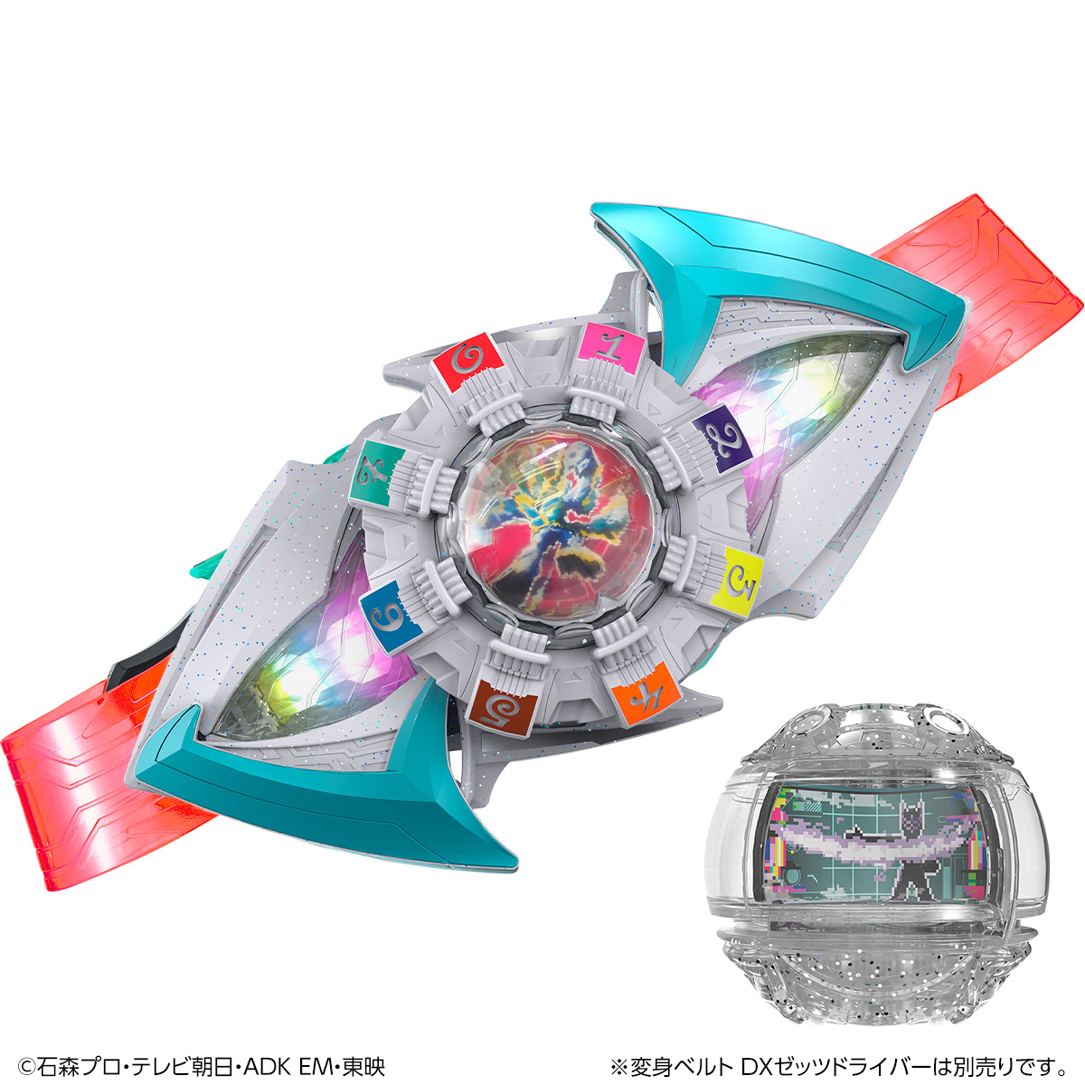 映画『仮面ライダーゼッツ さよならのミッション』 に登場するカプセム
