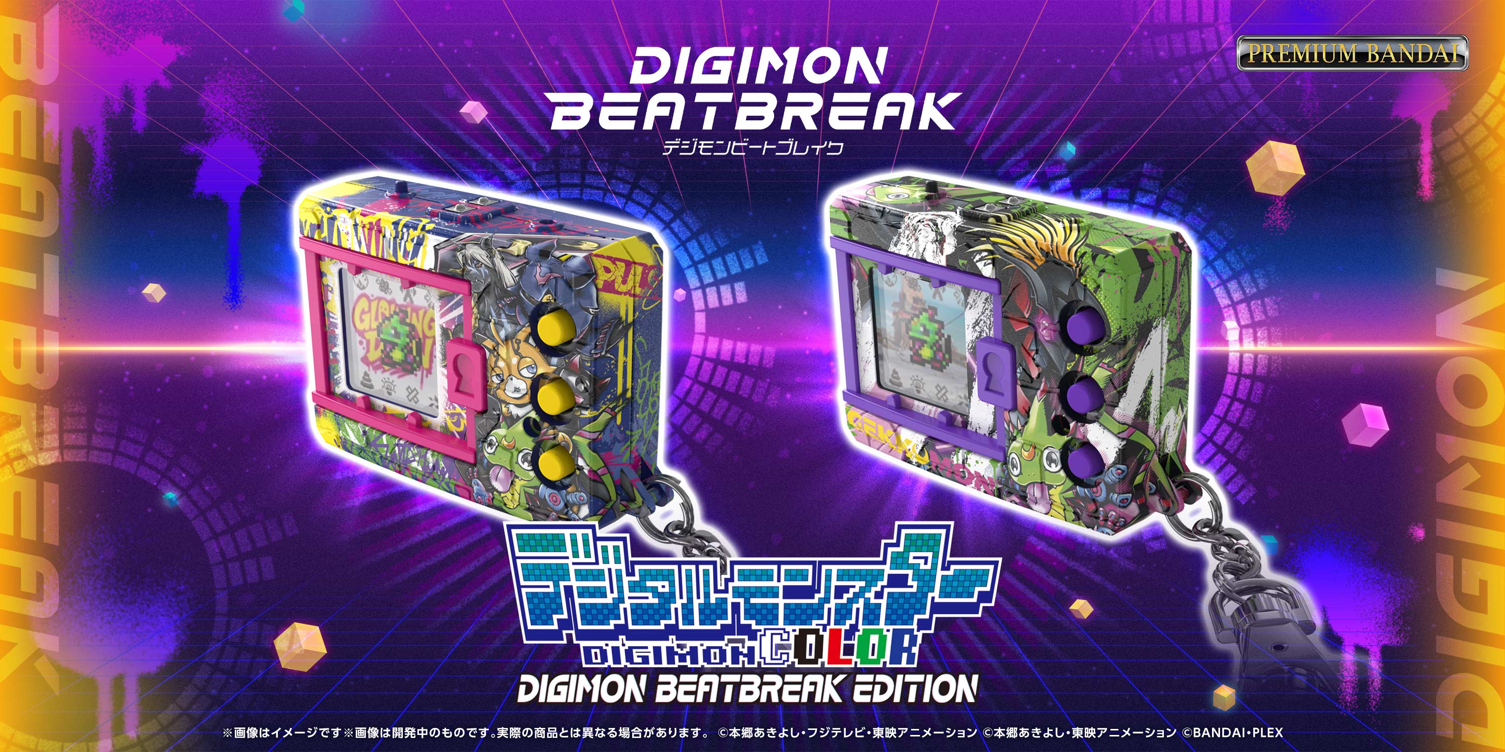 TVアニメ『DIGIMON BEATBREAK』最終回放送記念！ 劇中で活躍した