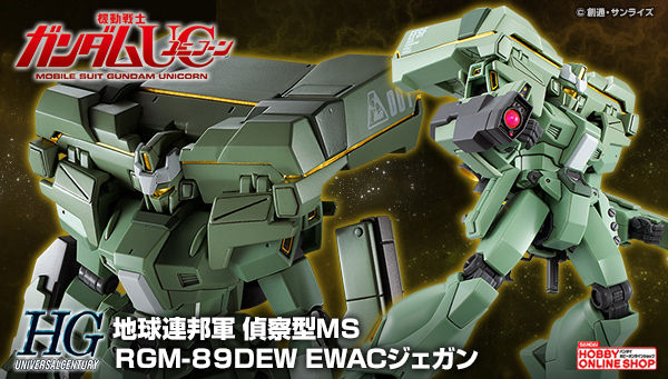 HGUC 1/144 RGM-89DEW EWAC Jegan