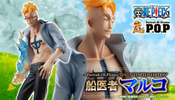 限定 Portrait Of Pirates ワンピース Limited Edition 船医者マルコ 予約開始 ホビログ フィギュア プラモ情報