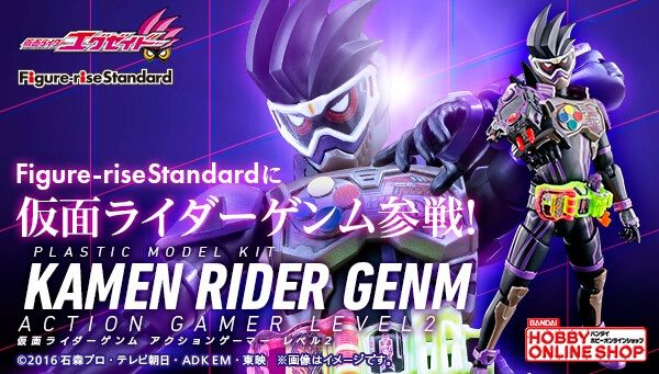 Figure-rise Standard 仮面ライダーゲンム レベル2」4月発送2次受注に