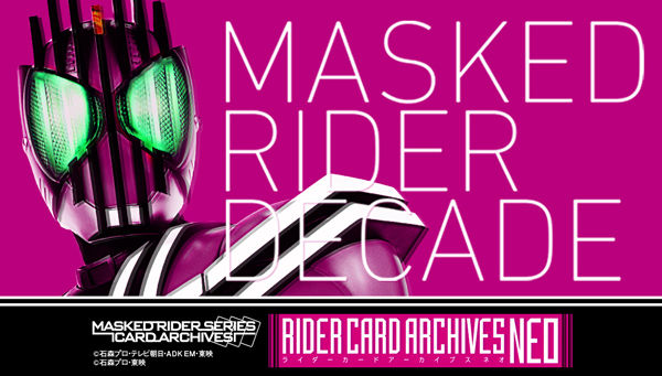 仮面ライダーディケイド「ライダーカードアーカイブス ネオ」は1/14まで！豪華仕様のライダーカード全161枚＋バインダー
