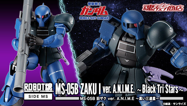 Robot Spirits(Side MS) MS-05B ZakuⅠ ver. A.N.I.M.E~Black Tri Stars~ 