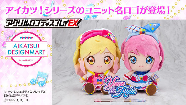 限定 アクリルロゴディスプレイexアイカツスターズ Yume Rola 予約開始 パラダイスバンバン P Banニュース