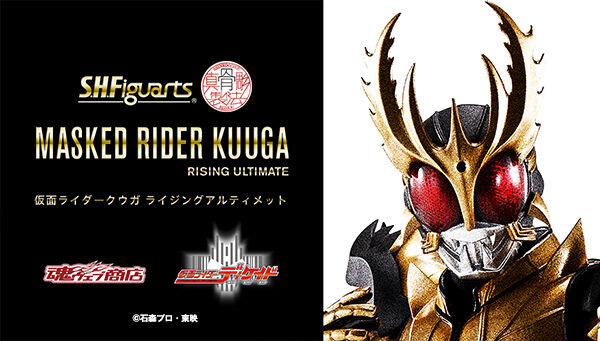 S H Figuarts 真骨彫製法 仮面ライダーディケイド 50th Anniversary Ver が商品化決定 先出画像が公開