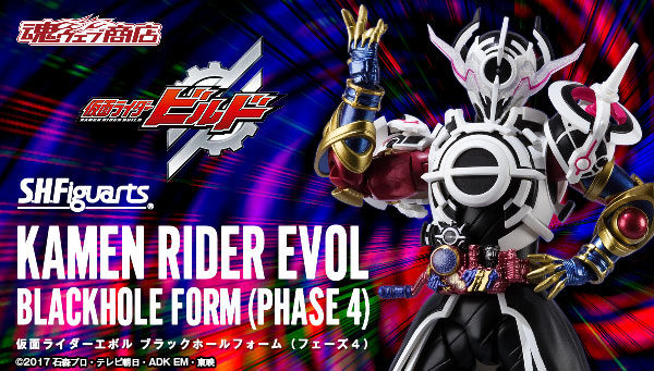 S H Figuarts 仮面ライダービルド クローズビルドフォーム ほかs H Figuarts 仮面ライダー フィギュアーツzero S I C 29点が再販抽選1 21 1 27