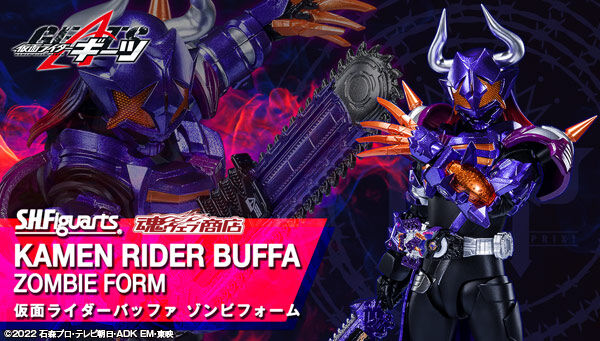 S.H.Figuarts 仮面ライダーバッファ ゾンビフォーム | selemed.com.pe